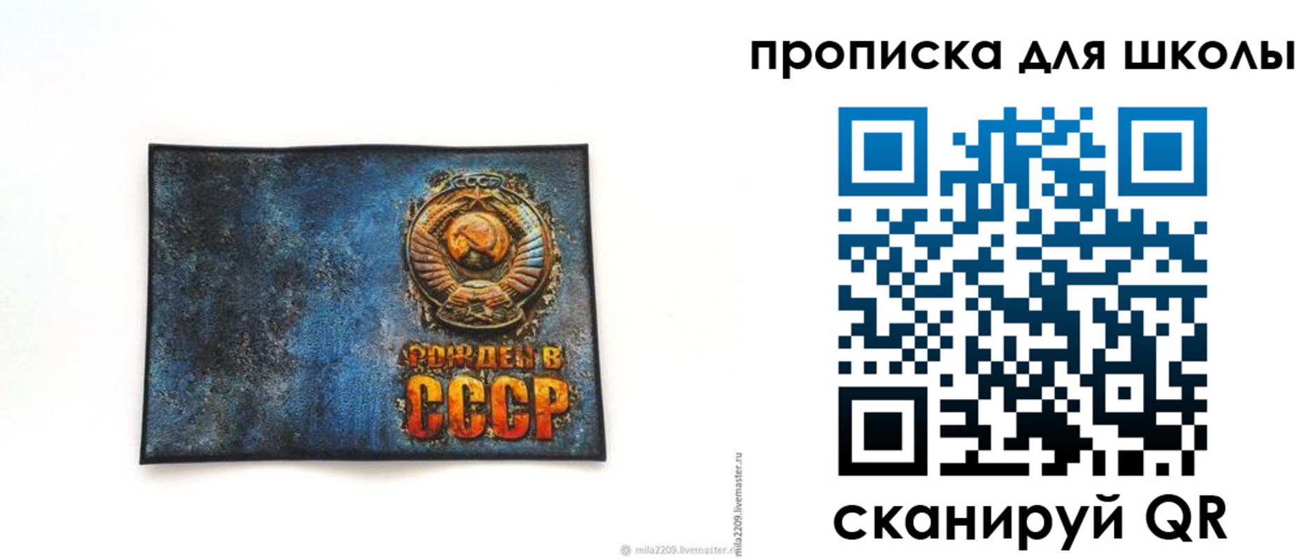 временная регистрация в Саянске