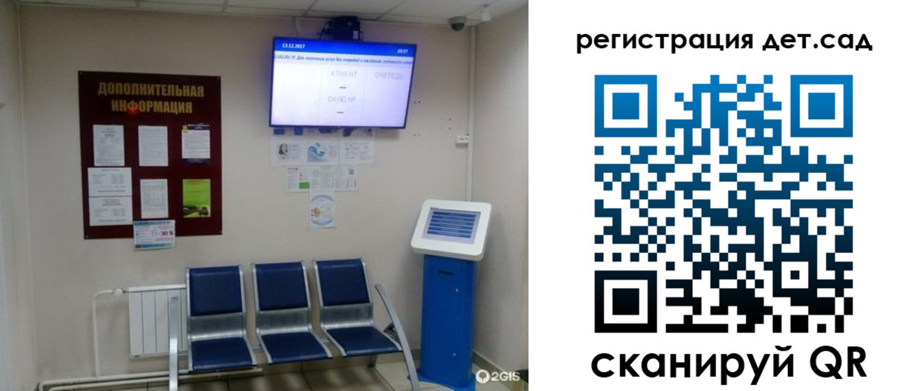 прописка для военкомата в Саянске